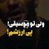 Yas Sefareshi Rapfarsi Oldschool Yas Diss Typography 021 Rap Faryas Hiphop Tehran