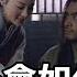 如果武松接受潘金蓮 二人結局會如何 金瓶梅中早已給出答案