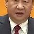 习近平过母亲节