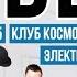 Звери Южная ночь