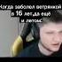 ебаный тайминг бля Cupcut мем жиза