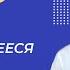 Отклоняющееся поведение Видеоурок 16 Обществознание 8 класс