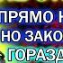 Ёе предательство я распознал из за одной детали на сеновале Рассказы из жизни Аудио истории