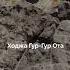 Куда поехать на отдых в Узбекистане 10 удивительных маршрутов Shorts Uzbekistan Wonderful