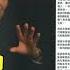 李锐口述往事 9 南下 创办 新湖南报