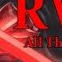 RWBY All Things Must Die Lyrics And French Translation