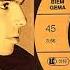 Vaya Con Dios What S A Woman Vinyl
