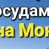 Обращение Иисуса Христа к избранным сосудам Слово Иисуса Христа 11 04 23г Апостол Слова
