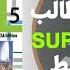 حل انجليزي صف ثالث متوسط كتاب الطالب كامل Super Goal5 بأرقام الصفحات منهج جديد ف1
