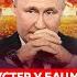 Шустер Снятие Кличко наезд Путина на Зеленского драка Маска и Цукерберга миллионы военкома