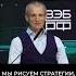 Путь биотехнологий в ЭФКО Сергей Иванов
