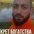 В Чем Секрет Богатства Евреев Еврейский Оптимизм