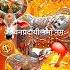 लक ष म म त र Om Mahalaxmi Namo Namah Laxmi Mantra Lyrics Diwali Shorts Ytshorts Music