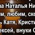 Дмитриева Н Н