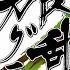 Senran Kagura Burst Opening