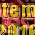 Ozric Tentacles Live Off The Tracks 2016 09 03
