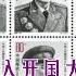 开国大将如果不限名额 谁最有可能被追加封将 简体繁体字幕 开过将帅 文革 聽書 小說 小说 有声书 有聲書