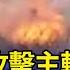 俄軍3大攻擊主軸曝 美國防部 斬首行動