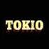 Furkan REMIX TOKIO NEW новие музик
