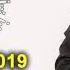 DENİZ Firudinli POPURi 2019