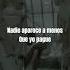 Bebe Rexha I M A Mess Letra En Español Beberexha Imamess Expectations Planton223 Short