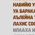 Шам намазын үйрөнүү аялдар үчүн НАМАЗ ҮЙРӨНҮҮ ИсламОнлайнKG