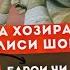 ХАЙРИДДИН бо ШОН МС дуэт мехоҳад ЛЕО хоксор аст БАРОН бошад рэпери беҳтарин Бзан гитара 1x1