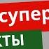 Немецкие фразы в супермаркете Продукты на немецком