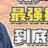 Yu Qian The Queen Of Comedy Is Considered To Be The Best Comedian In The Comedy Industry