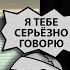 Примитивная ложь Чат рулетка