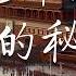 毛泽东和他的秘书们 一 最完整的关于毛泽东秘书们的论述 政治秘书 生活秘书 工作秘书 Https Midnightreader Net