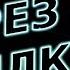 ВЗЛОМ ЧЕРЕЗ ССЫЛКУ Beef XSS Kali Linux Parrot OS Termux