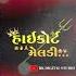 Tu J Cart Maro Tu J Kayado Amaro Meladi Maa New WhatsApp Status Sanjay Raval Budhel 2022