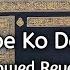 Main Kabe Ko Daikhu Ga Naat Slowed Reverb