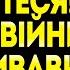 Я БАЧУ КАТАСТРОФУ НІХТО НЕ ОЧІКУВАВ НА ТАКИЙ ФІНАЛ ВІЙНИ ІРИНА КЛЕВЕР