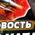 СРОЧНО ЯДЕРНАЯ КАТАСТРОФА В РФ ФАТАЛЬНЫЙ ЗАПУСК ЯРСА СБУ СДЕЛАЛИ НЕВОЗМОЖНОЕ ГЛАВНАЯ НОВОСТЬ