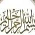 Beautiful Naat Sharif MARI ULFAT MADINA 2020 ALISHBA Fatima NEW NAAT 2020 New Naat Sharif 2020