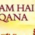 Mausam Hai Aashiqana With Lyrics म सम ह आश क न क ब ल C Pakeezah HD Song