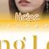 헤이즈 Heize 떨어지는 낙엽까지도 Falling Leaves Are Beautiful Color Coded Lyrics Han Rom Eng