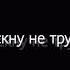 Кубики подбрось