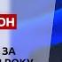 Новини ТСН 13 00 за 27 жовтня 2022 року Новини України