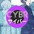 Sasori 蠍 Bubblegum Ft Shirley