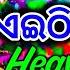 Odia Viral Dj Song New Odia Nonstop Dj Song Vibration Bass Mix Rudra Empire