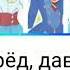 Happy Aikatsu Rus Sub