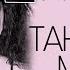 Eva Take Me Mr Love Lyrics Video Italodisco 1980s Retro
