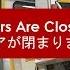 All You Can Watch Train Subway Doors Closing Chimes Buzzer Beeps 電車ドアが閉まります