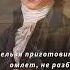 Максимилиан Робеспьер