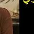 احمد عبده ماهر احاديث كارثية في البخاري هل ترضي بها با مسلم