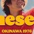 ＯＫＩＮＡＷＡ １９７６ Discovering The Groovy Sounds Of 1970s Japanese Funk