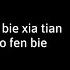 G I DLE 여자아이들 DUMDi DUMDi CHINESE VERSION Lyrics